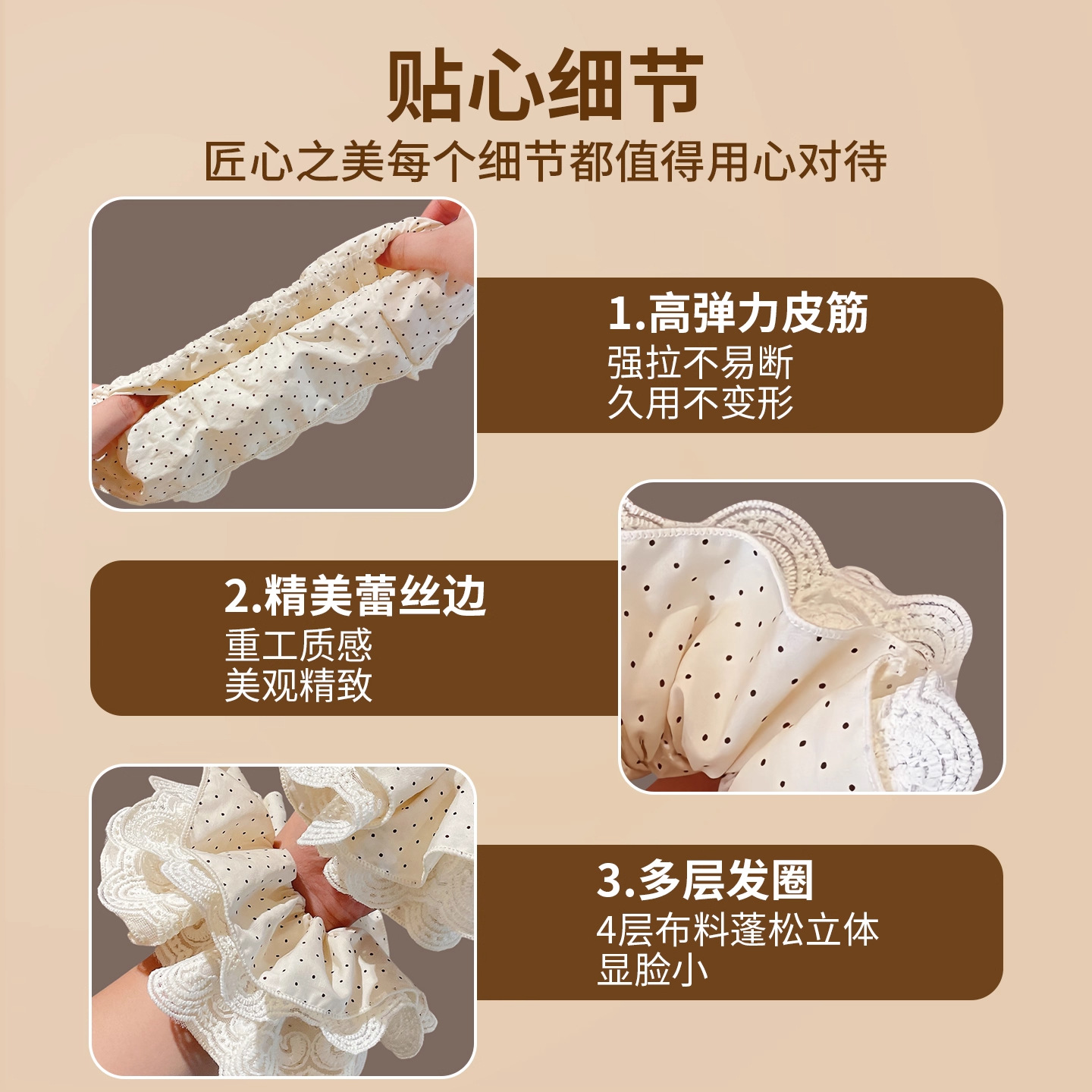 Oversized 4 Layer Hair Scrunch - Travel Accessories Holder 评论和价格