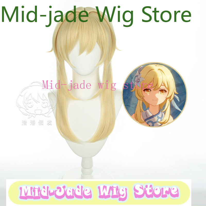 Genshin Impact Lumine Cosplay  - Travel Accessories In Store 评论和价格