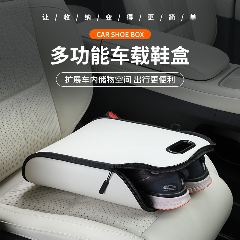 Portable Car Shoe Storage Box  - Shoe Bag Travel 评论和价格